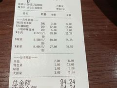 -成都你六姐·牛肉冒菜(城市集市合生汇店)