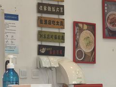 -新川面馆(新街口二店)