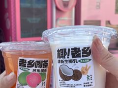 -老乡鸡(淮河路步行街店)