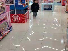 -TOYSRUS玩具反斗城(广州IGC天汇广场店)