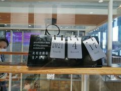 面包甜点陈列柜-焙丽拾光(麦凯乐直营店)