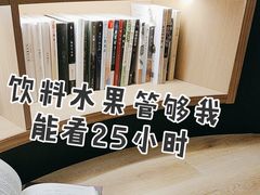 -涨巢·潮玩水疗局