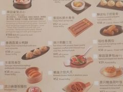 -美心·翠园(港汇恒隆广场店)
