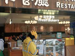 门面-翠华餐厅(德基广场店)
