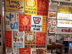 -楠火锅(太古里总店)