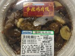 香辣鸡肉饭-全家便利店(沪南公路店)