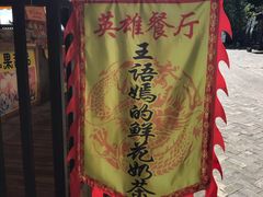 -天龙八部武侠城