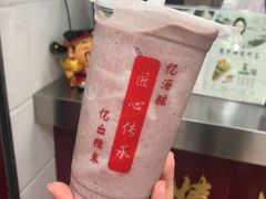 红豆沙冰-阿姨奶茶专卖(舌涧道杭州惠民路创始店)