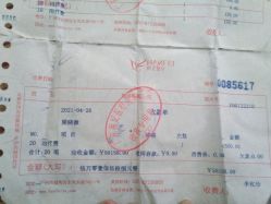 点击看大图 体验后-广东韩妃整形外科医院