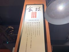 -醉烧膘·烧烤夜宵王(总店)