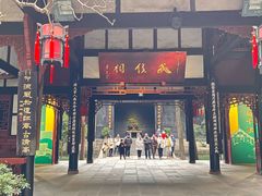 -成都武侯祠博物馆