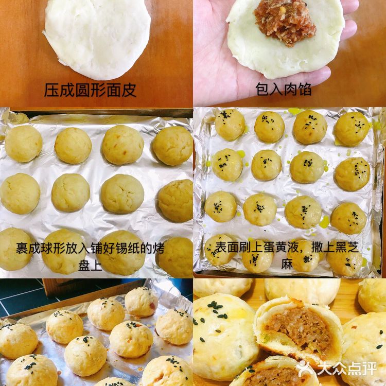 传统苏式鲜肉月饼，鲜香美味一口掉渣！
