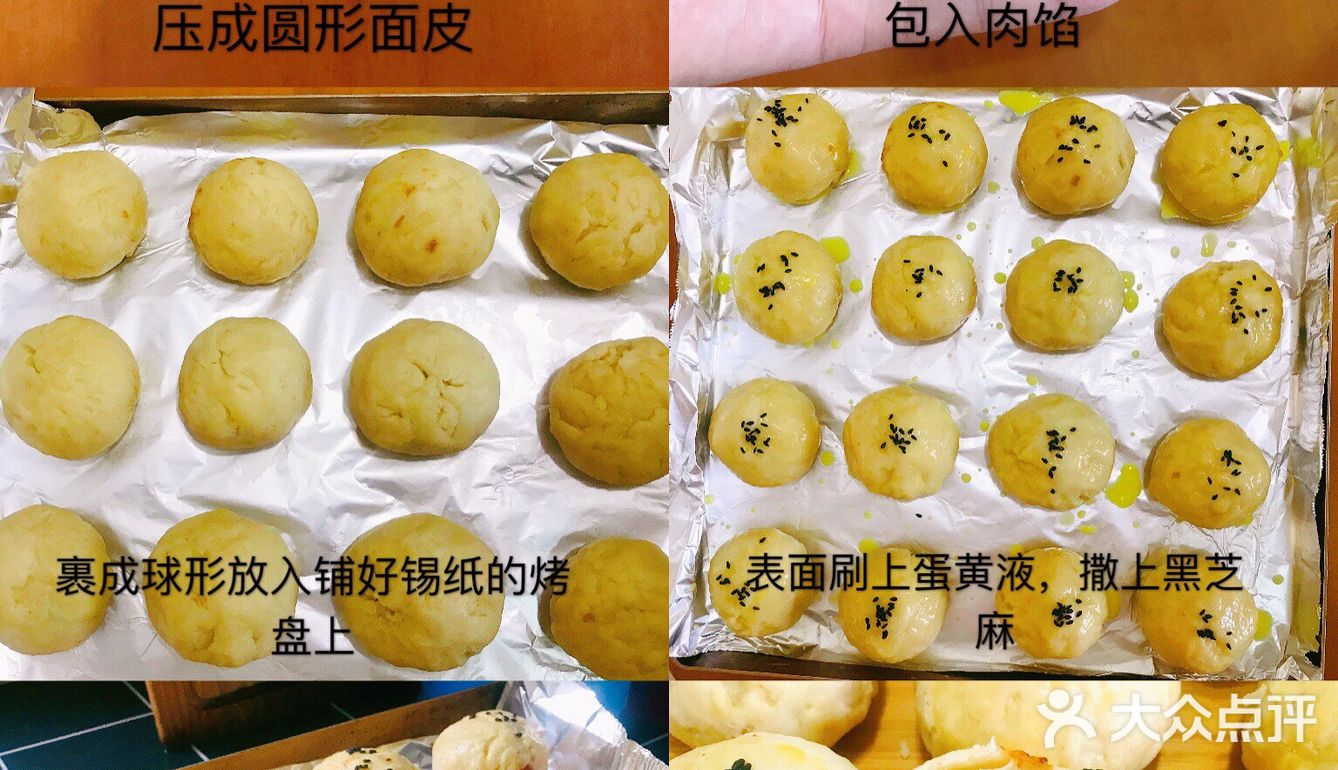 传统苏式鲜肉月饼，鲜香美味一口掉渣！