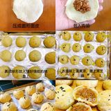 传统苏式鲜肉月饼，鲜香美味一口掉渣！