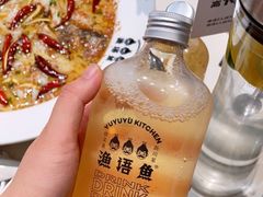 -渔语鱼酸菜鱼新川菜(来福士店)
