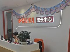 -昂立青少儿成长中心(普陀中环百联校区)