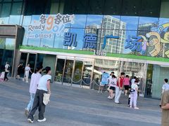-凯德广场(西城店)
