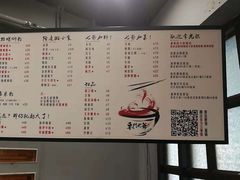 菜单-东门七爷螺蛳粉(浦东店)