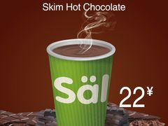 -Salud撒露欧洲冻酸奶(蓝色港湾店)