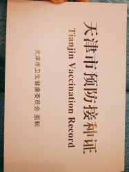 点击看大图 -天津和睦家医院