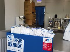 -茶百道(朝阳北路店)