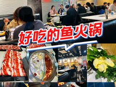 -京门活鱼馆·鱼火锅(百子湾（原红庙）店)