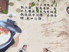 -阿清煲仔店(纺织城店)