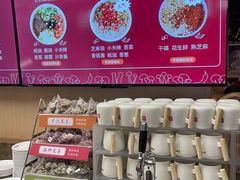 -椒王火锅(厚街万达店)