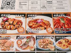 -嗨辣小聚·盘锦河蟹·海鲜烧烤龙虾(盘锦十年好店)