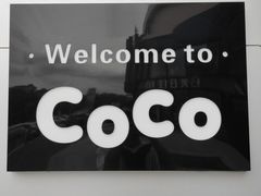 -COCO壱番屋(大华路店)