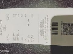 -德克士(伊旗店)