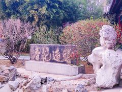 -碑林公园