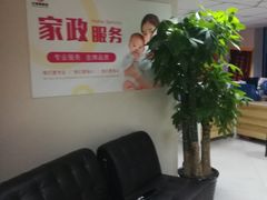 -红樱桃月嫂育婴师(徐汇总店)
