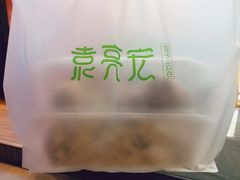 -袁记云饺(西安路店)
