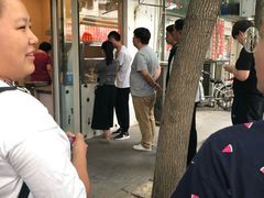 -庞记炸串
