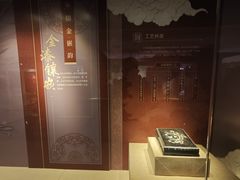 -北京工艺美术博物馆