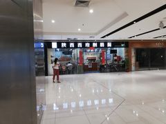 -好世界商业广场(北京国际中心店)