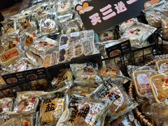 -红跑车HPCBAKERY(汉商店)