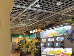 -宜家·瑞典风味餐厅(无锡店)
