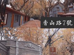 门面-上海孙中山故居纪念馆