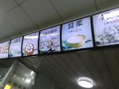 -桐香园小笼包(百井坊巷店)