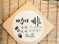 -悟饮门市景店