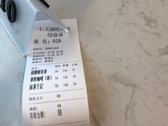 -仁义涵西餐·咖啡(中华巴洛克店)