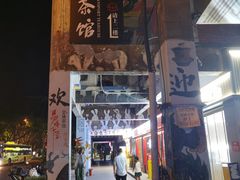 -黄桷坪涂鸦艺术街