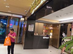 -海底捞火锅(吴中路店)