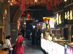 -歹街(金成店)