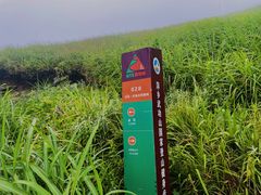 -萍乡武功山风景名胜区