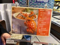 -city'super超·生活(国金中心商场店)