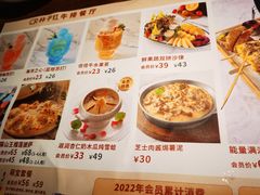 -杯子红牛排(南庄吉利广场店)