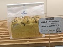 -心乐生活新鲜屋(星海广场店)